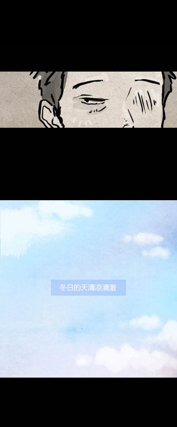 卯真传韩漫全集-第三季第02集无删减无遮挡章节图片 