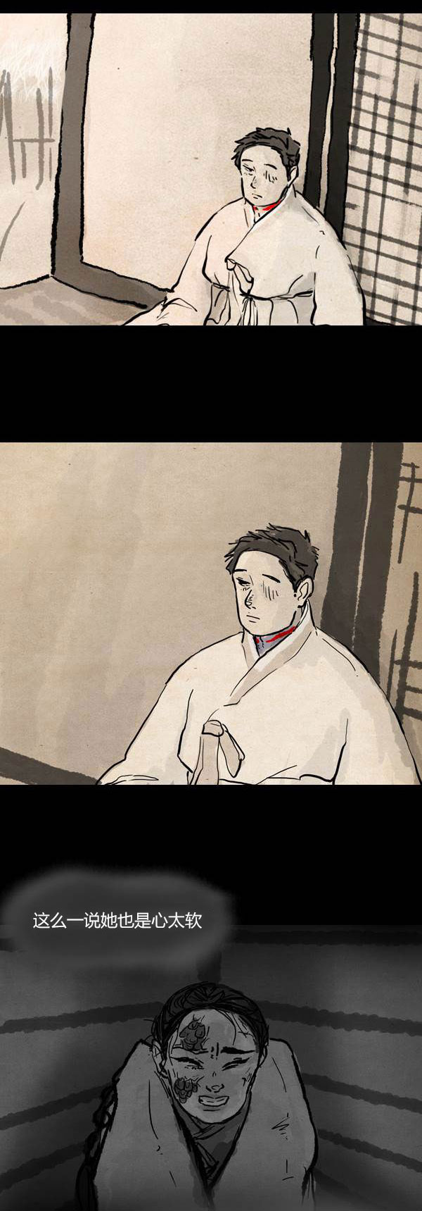 卯真传韩漫全集-第三季第02集无删减无遮挡章节图片 