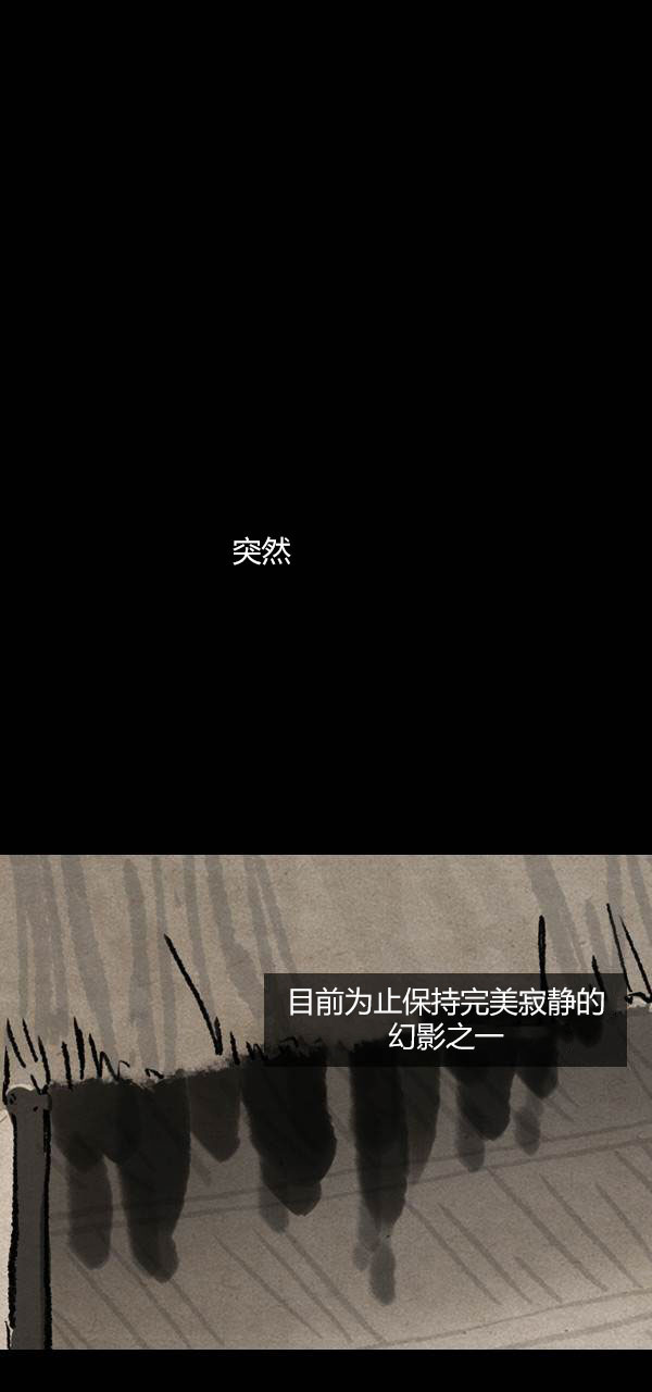 卯真传韩漫全集-第三季第02集无删减无遮挡章节图片 