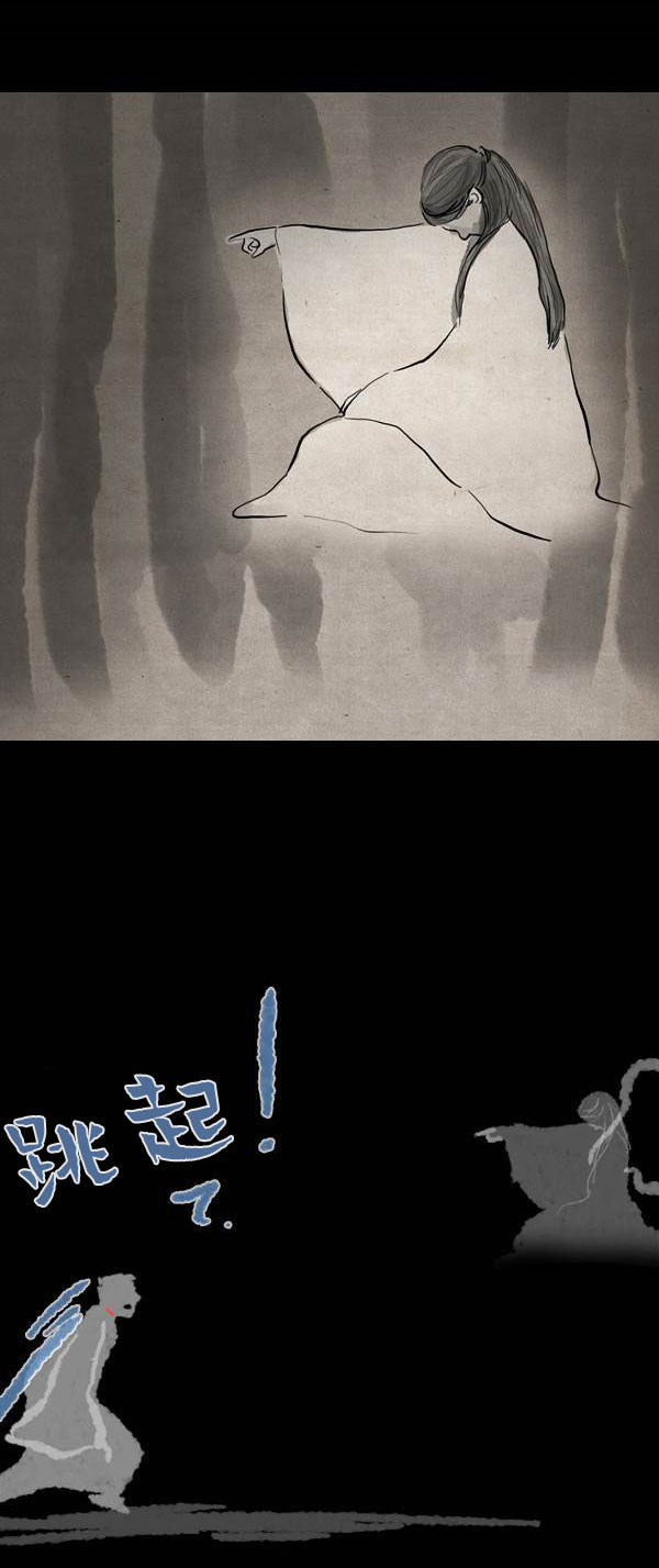 卯真传韩漫全集-第三季第02集无删减无遮挡章节图片 