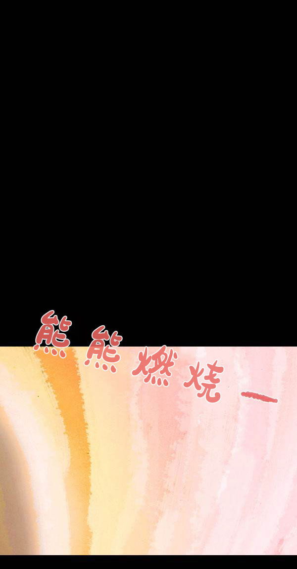 卯真传韩漫全集-第三季第03集无删减无遮挡章节图片 