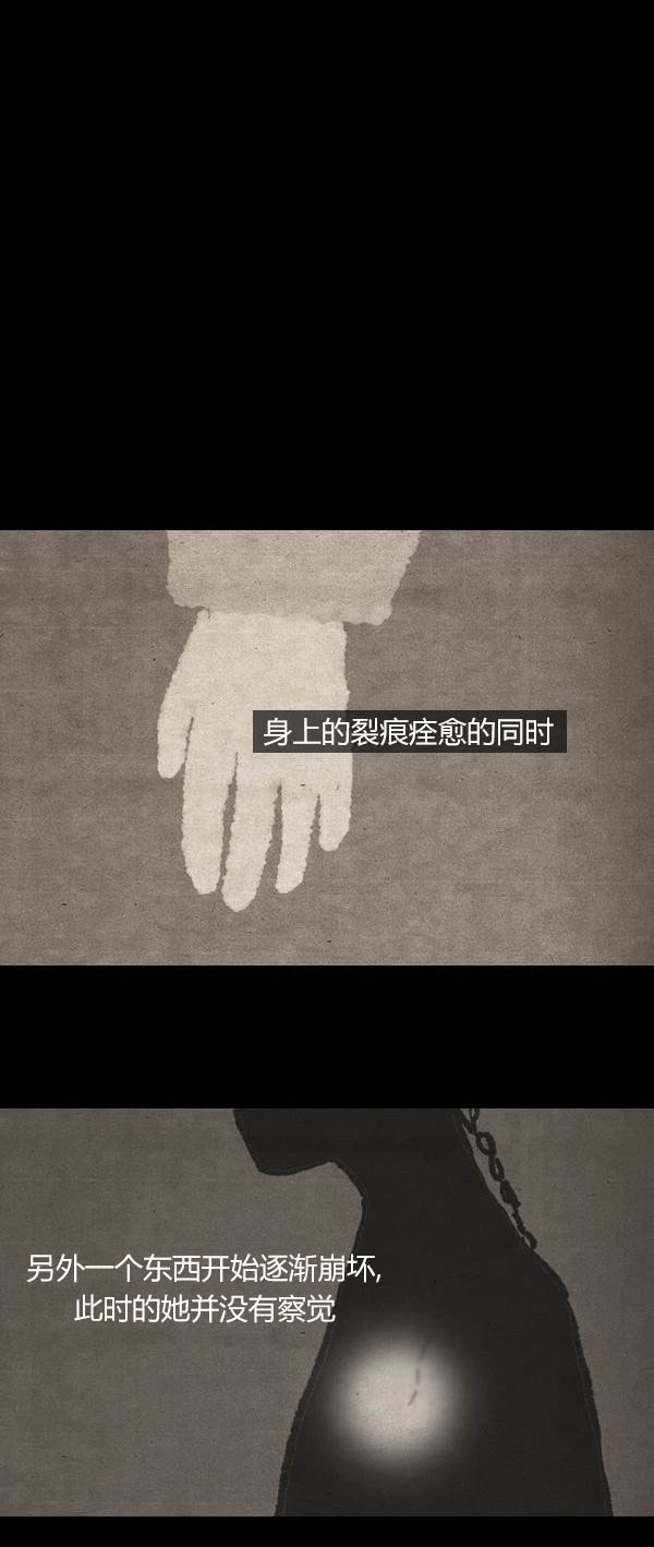 卯真传韩漫全集-第三季第03集无删减无遮挡章节图片 