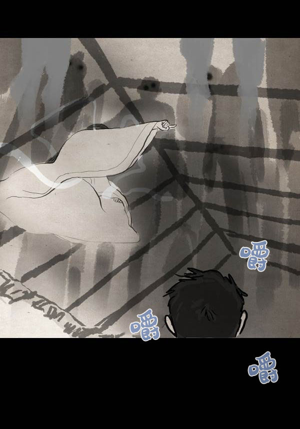 卯真传韩漫全集-第三季第03集无删减无遮挡章节图片 