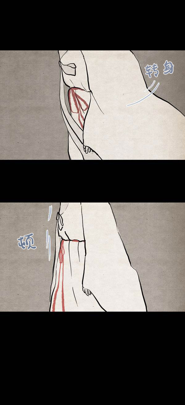 卯真传韩漫全集-第三季第03集无删减无遮挡章节图片 