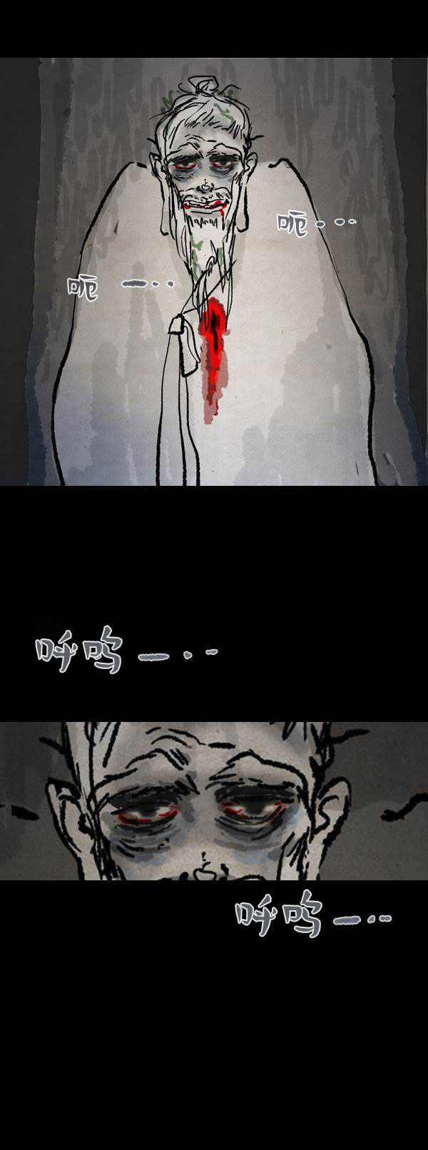 卯真传韩漫全集-第三季第03集无删减无遮挡章节图片 