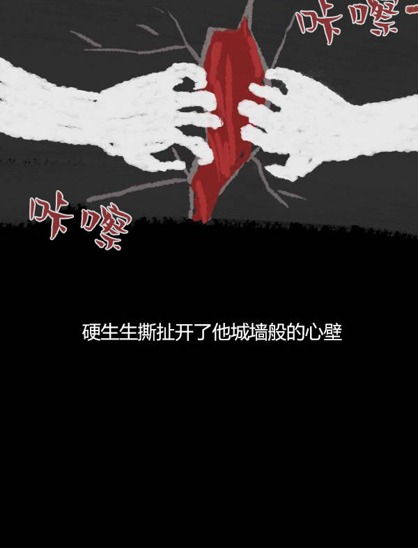 卯真传韩漫全集-第三季第4集无删减无遮挡章节图片 