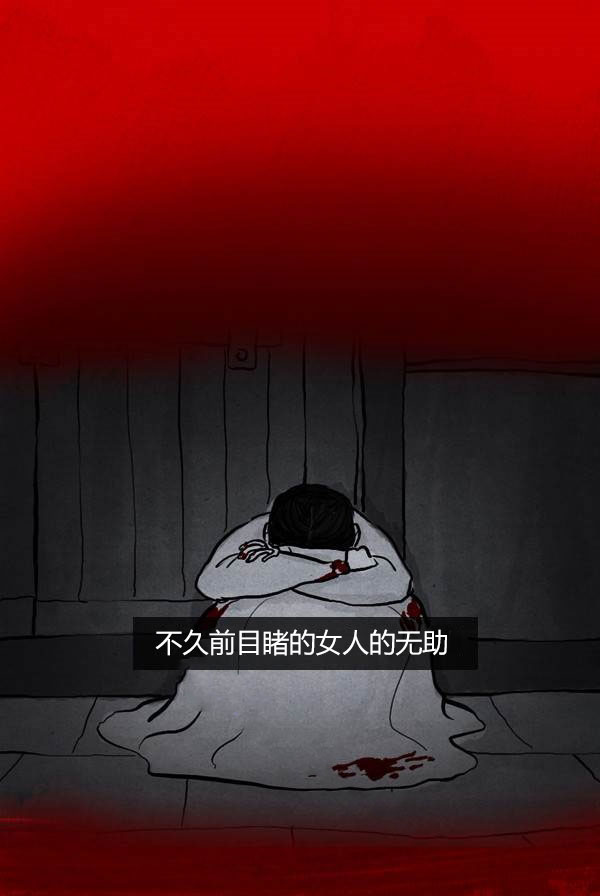 卯真传韩漫全集-第三季第4集无删减无遮挡章节图片 