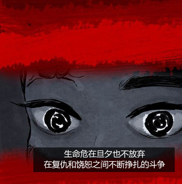 卯真传韩漫全集-第三季第4集无删减无遮挡章节图片 