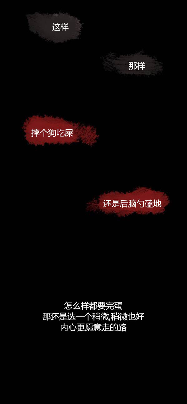 卯真传韩漫全集-第三季第4集无删减无遮挡章节图片 