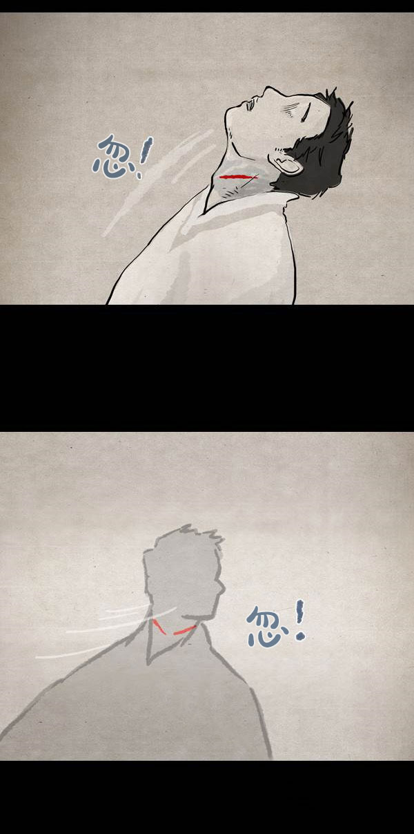 卯真传韩漫全集-第三季第4集无删减无遮挡章节图片 