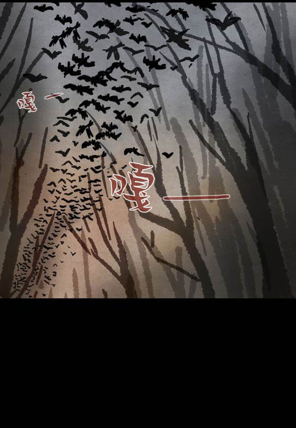 卯真传韩漫全集-第三季第4集无删减无遮挡章节图片 