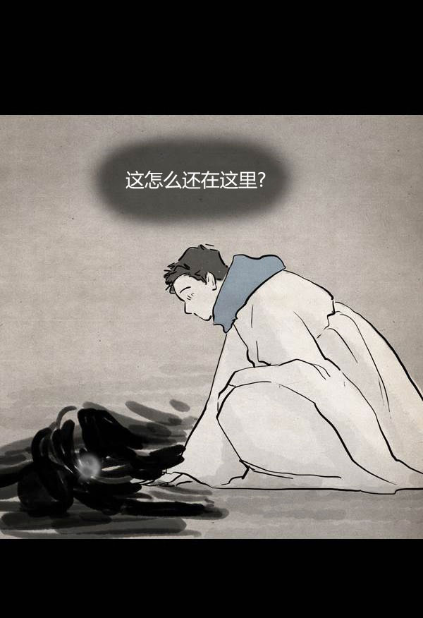卯真传韩漫全集-第三季第07集无删减无遮挡章节图片 