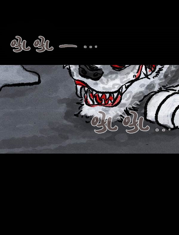 卯真传韩漫全集-第三季第07集无删减无遮挡章节图片 