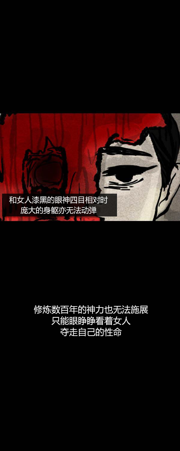 卯真传韩漫全集-第三季第07集无删减无遮挡章节图片 