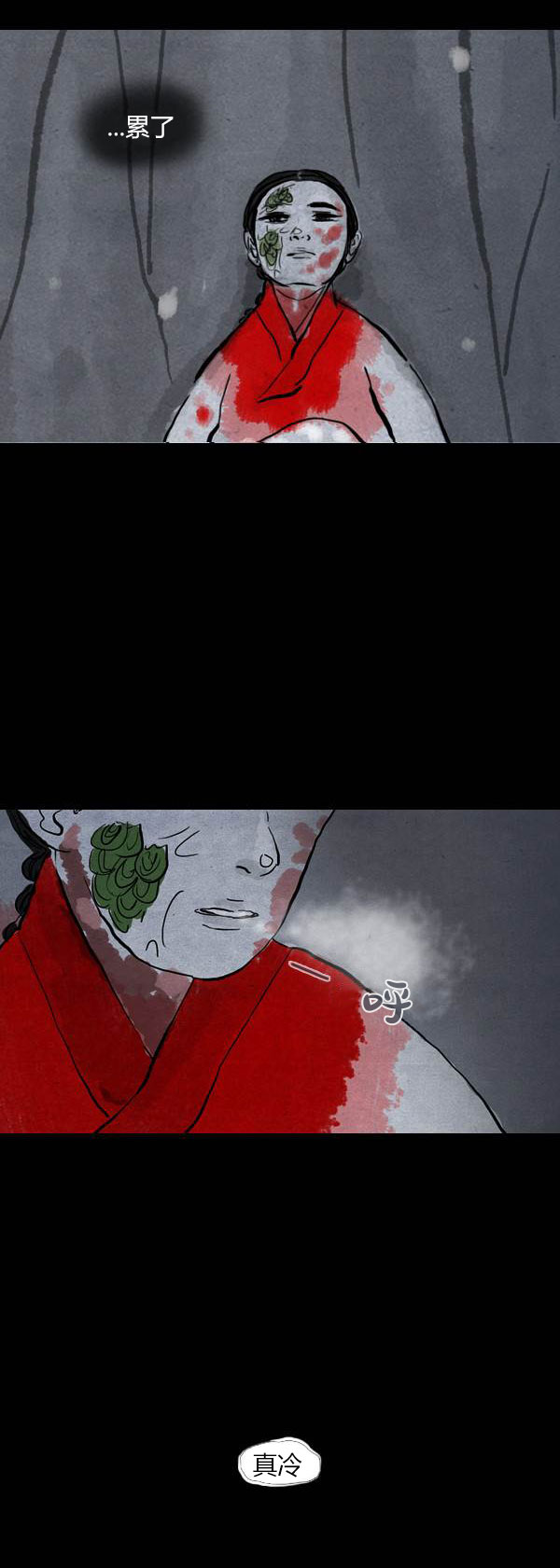 卯真传韩漫全集-第三季第07集无删减无遮挡章节图片 