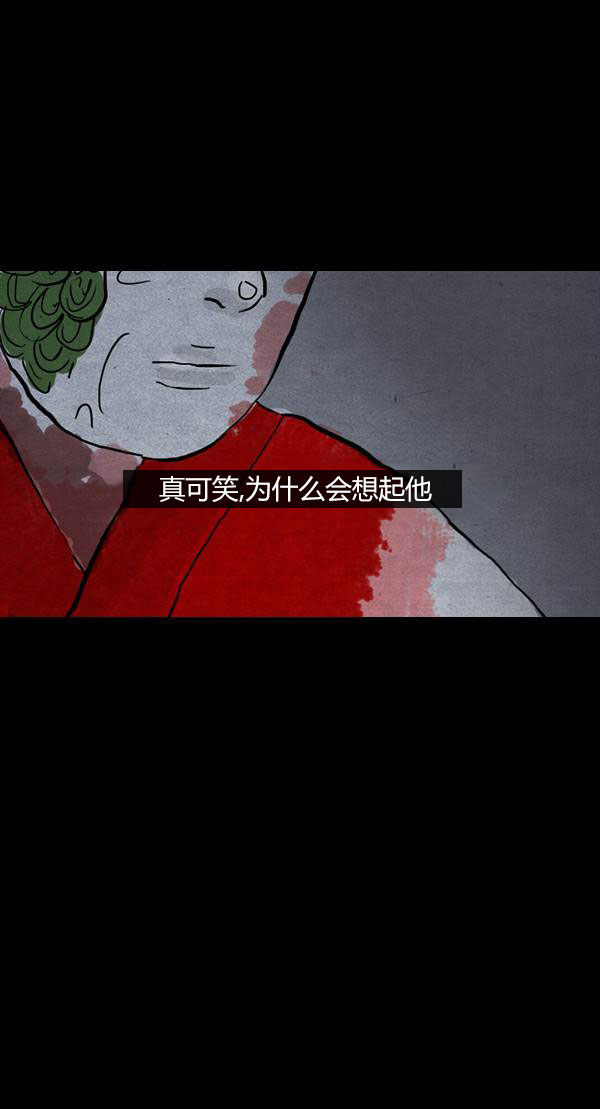 卯真传韩漫全集-第三季第07集无删减无遮挡章节图片 
