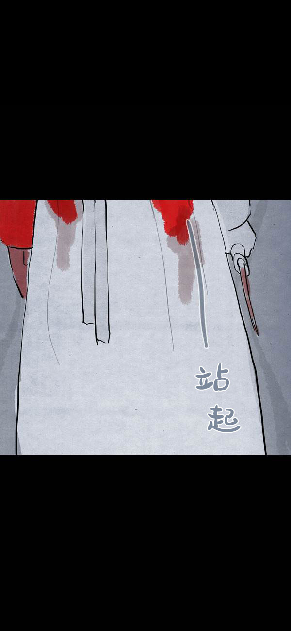 卯真传韩漫全集-第三季第07集无删减无遮挡章节图片 