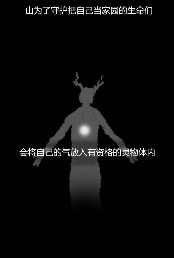 卯真传韩漫全集-第三季第07集无删减无遮挡章节图片 