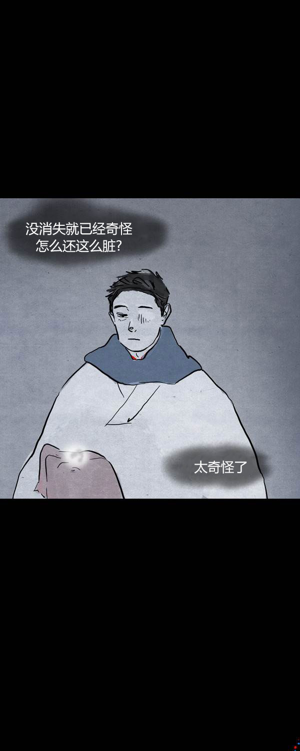 卯真传韩漫全集-第三季第07集无删减无遮挡章节图片 