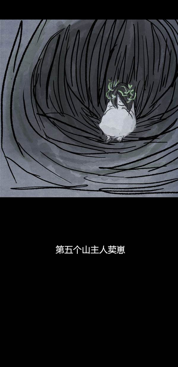 卯真传韩漫全集-第三季第08集无删减无遮挡章节图片 