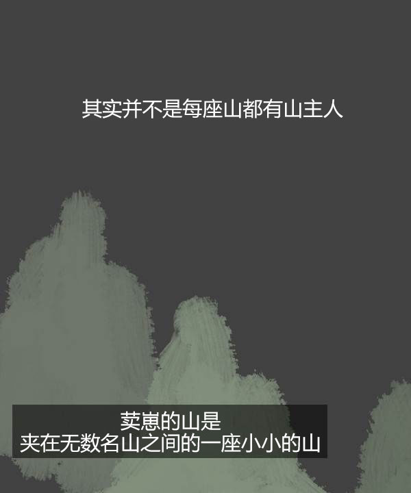 卯真传韩漫全集-第三季第08集无删减无遮挡章节图片 