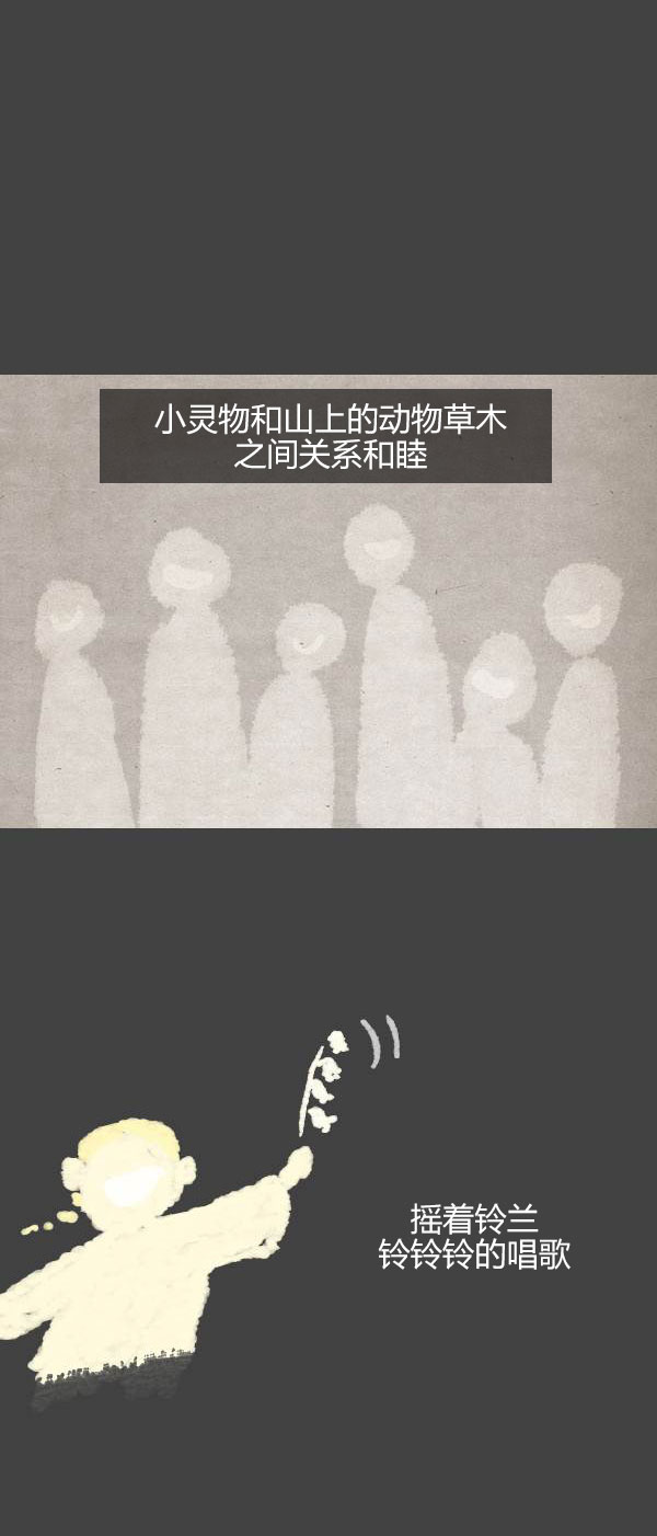 卯真传韩漫全集-第三季第08集无删减无遮挡章节图片 