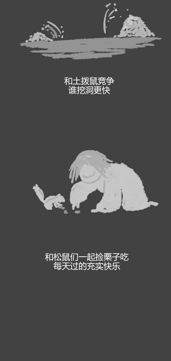卯真传韩漫全集-第三季第08集无删减无遮挡章节图片 