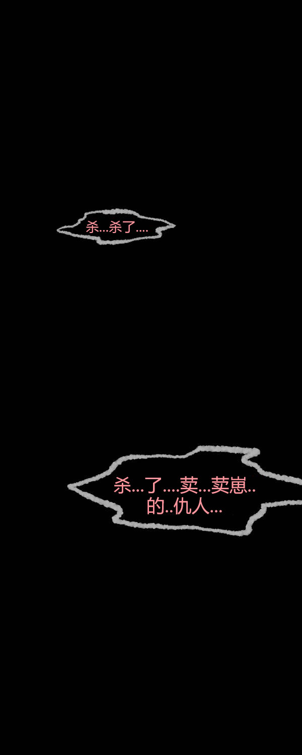 卯真传韩漫全集-第三季第09集无删减无遮挡章节图片 