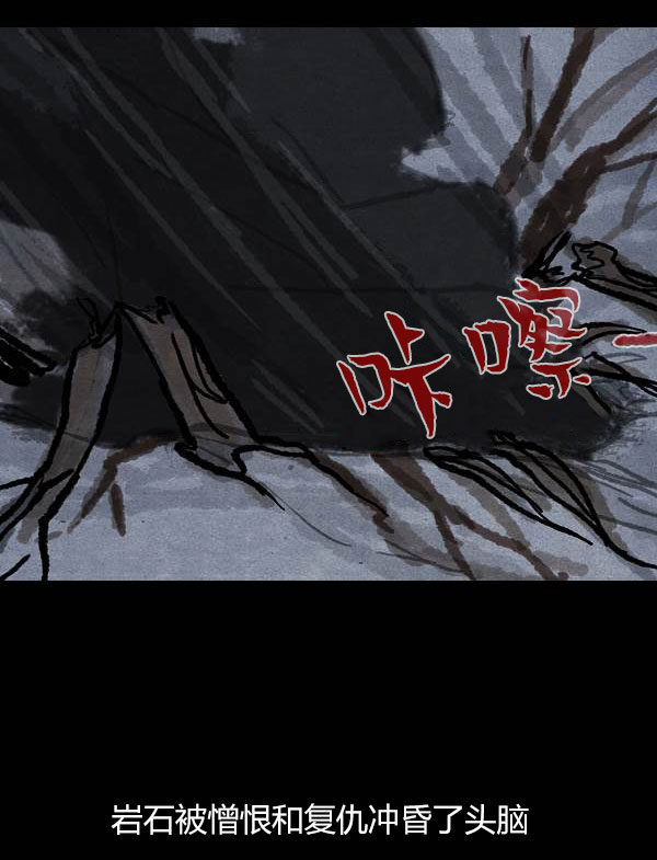卯真传韩漫全集-第三季第09集无删减无遮挡章节图片 
