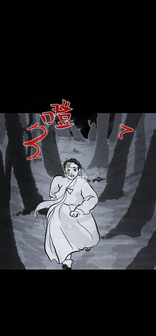卯真传韩漫全集-第三季第09集无删减无遮挡章节图片 