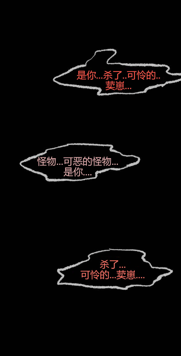 卯真传韩漫全集-第三季第09集无删减无遮挡章节图片 