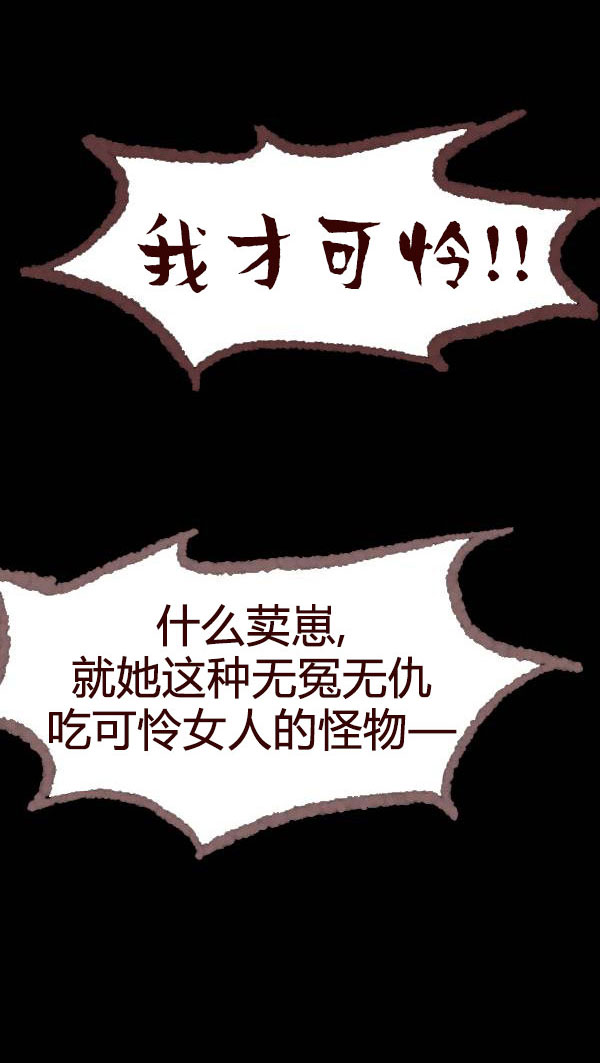 卯真传韩漫全集-第三季第10集无删减无遮挡章节图片 