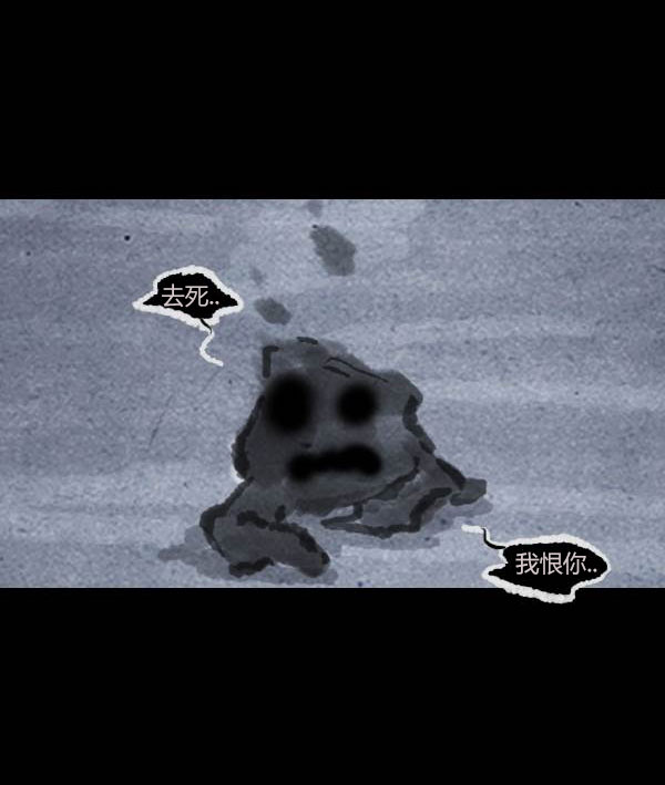 卯真传韩漫全集-第三季第10集无删减无遮挡章节图片 