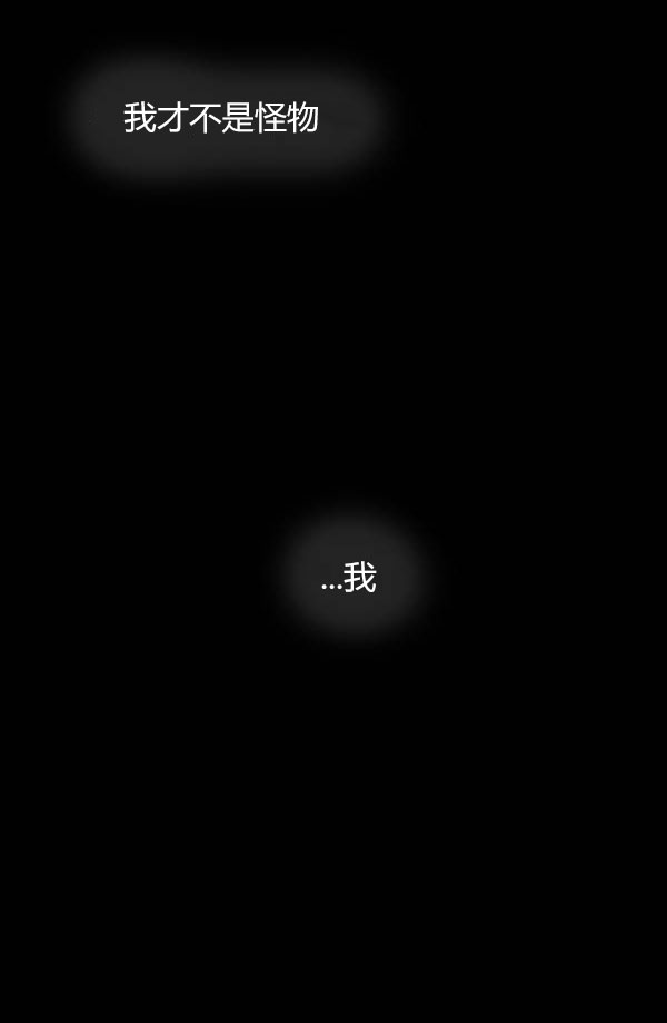 卯真传韩漫全集-第三季第10集无删减无遮挡章节图片 