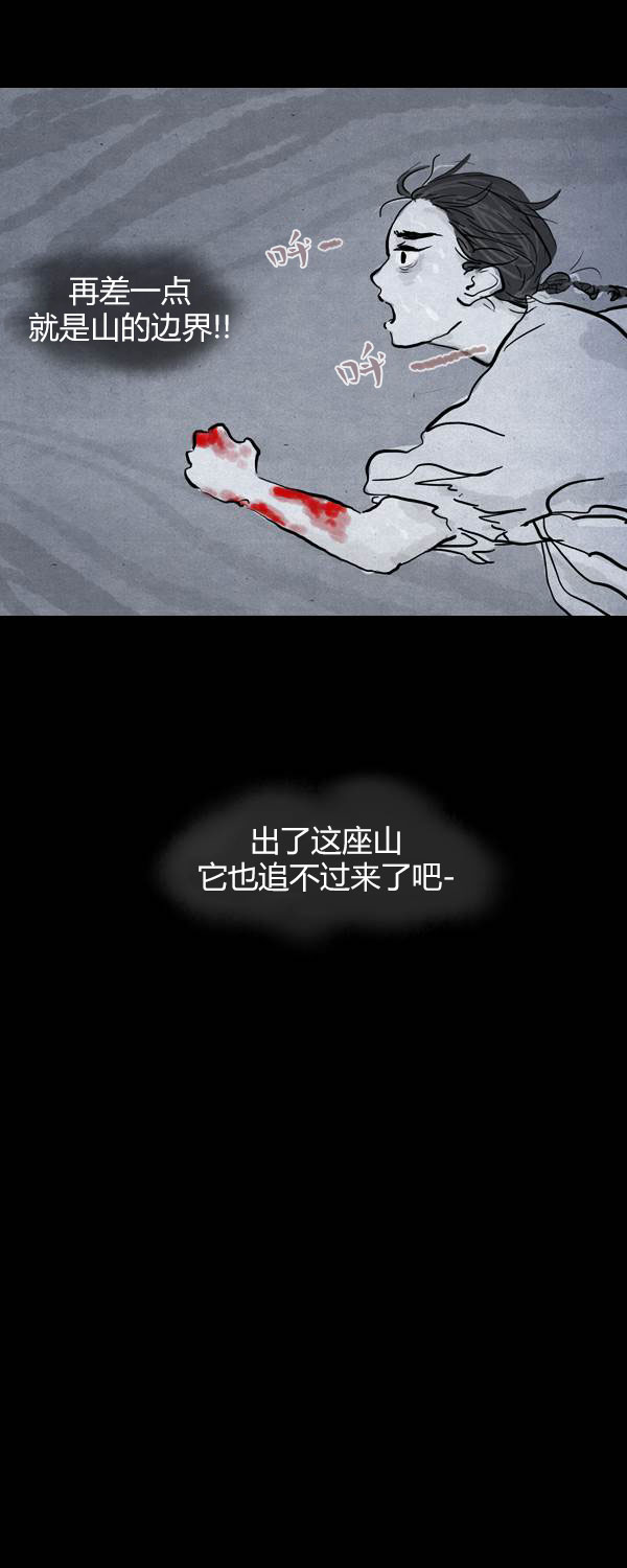 卯真传韩漫全集-第三季第10集无删减无遮挡章节图片 