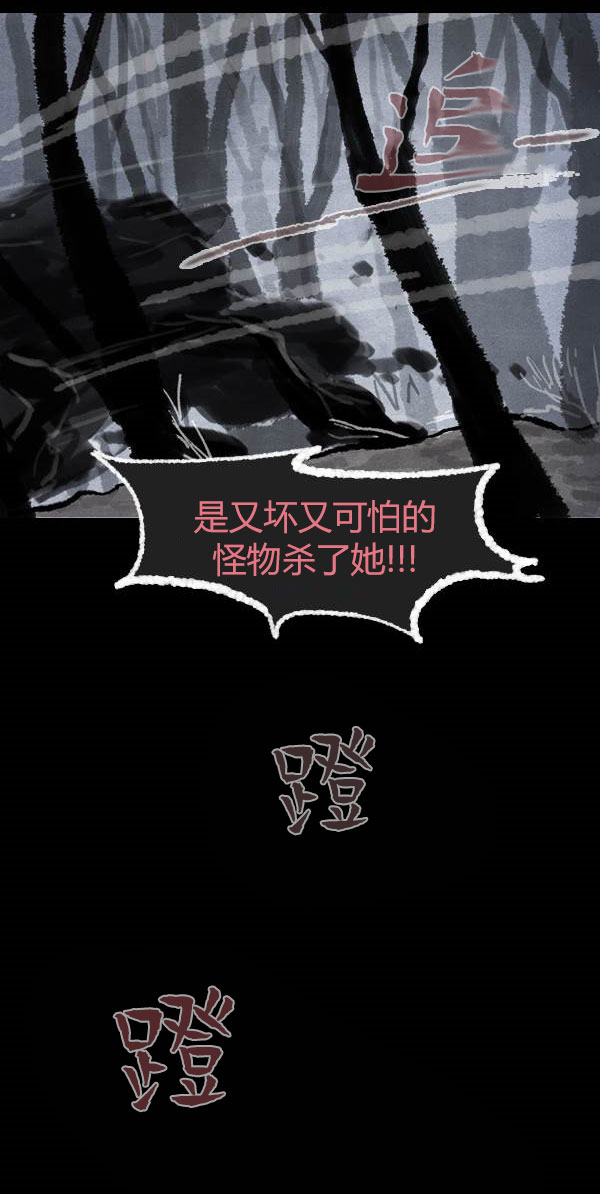 卯真传韩漫全集-第三季第10集无删减无遮挡章节图片 