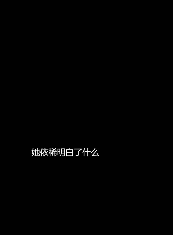 卯真传韩漫全集-第三季第11集无删减无遮挡章节图片 