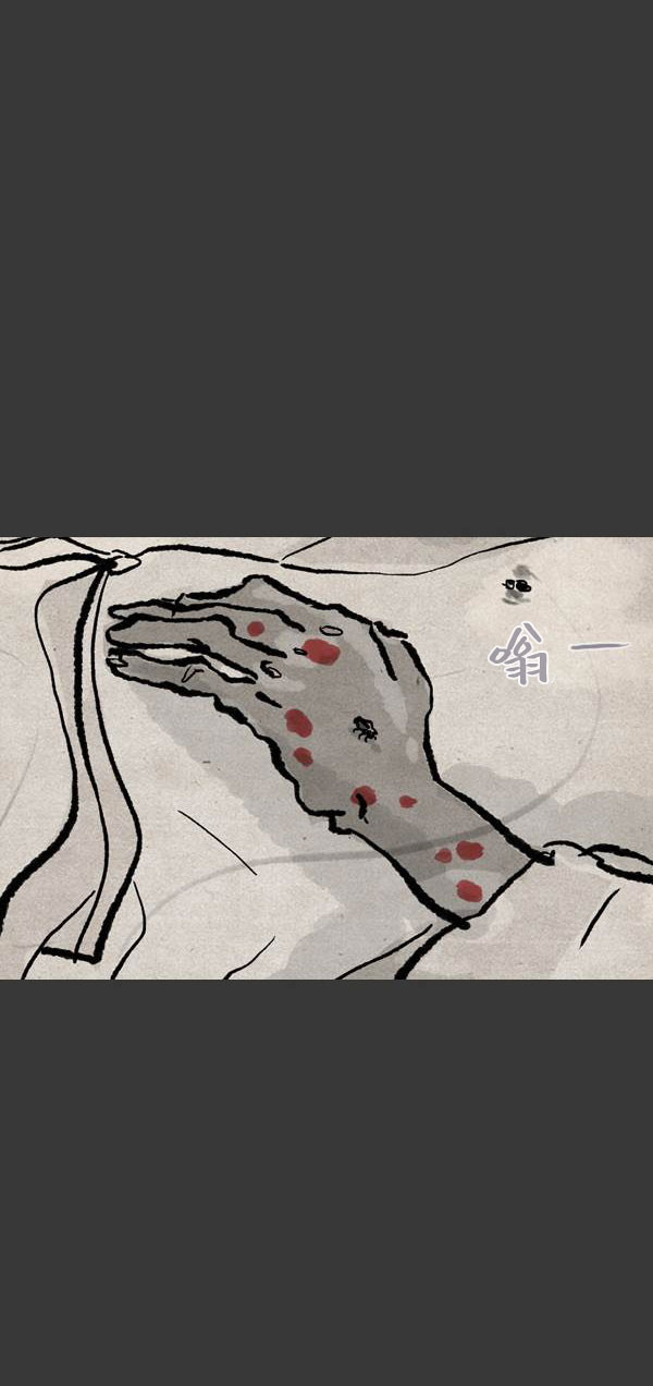 卯真传韩漫全集-第三季第13集无删减无遮挡章节图片 