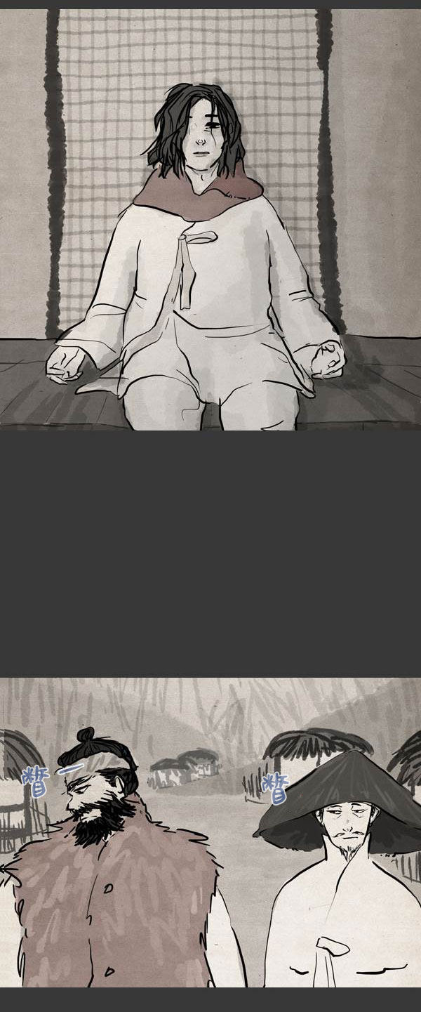 卯真传韩漫全集-第三季第13集无删减无遮挡章节图片 