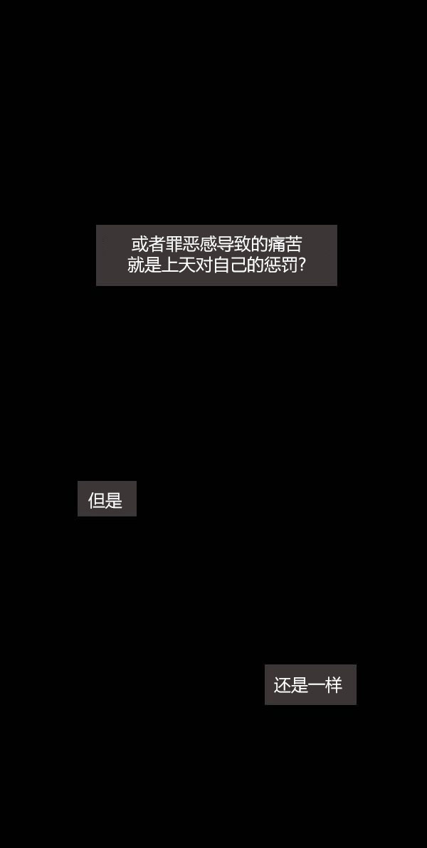 卯真传韩漫全集-第三季第14集无删减无遮挡章节图片 