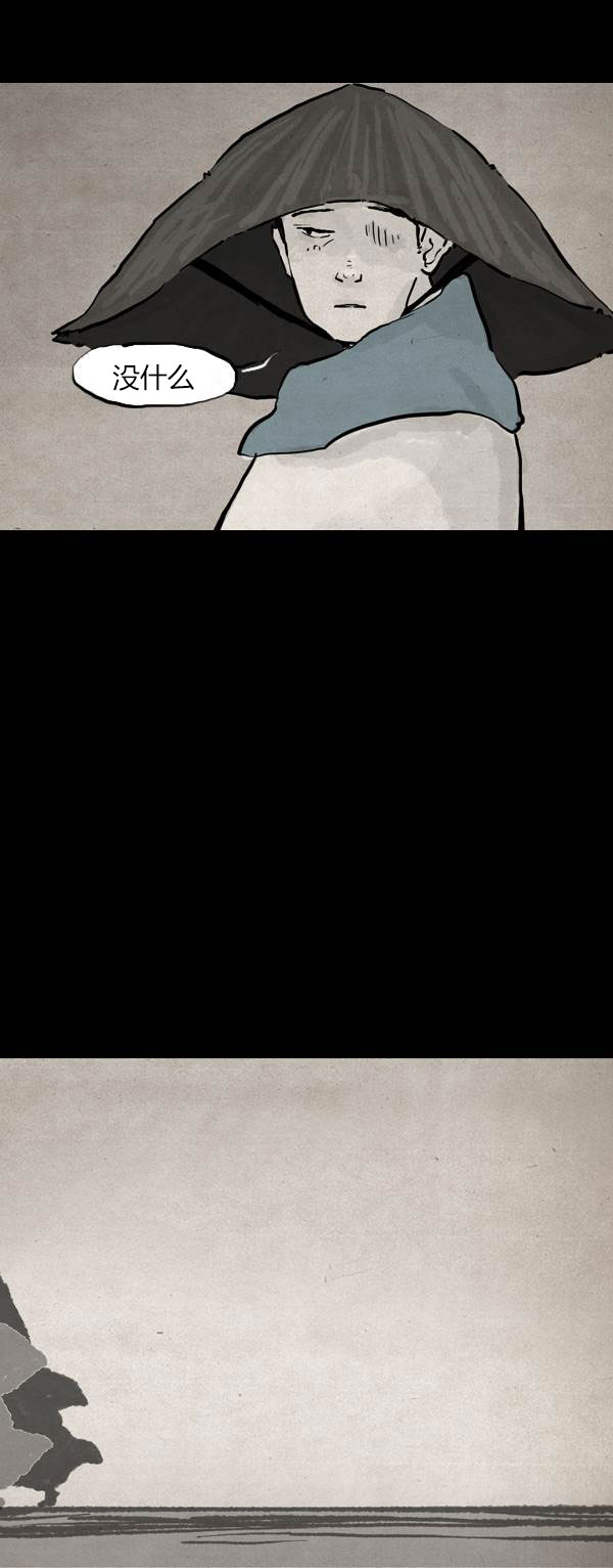 卯真传韩漫全集-第三季第15集无删减无遮挡章节图片 
