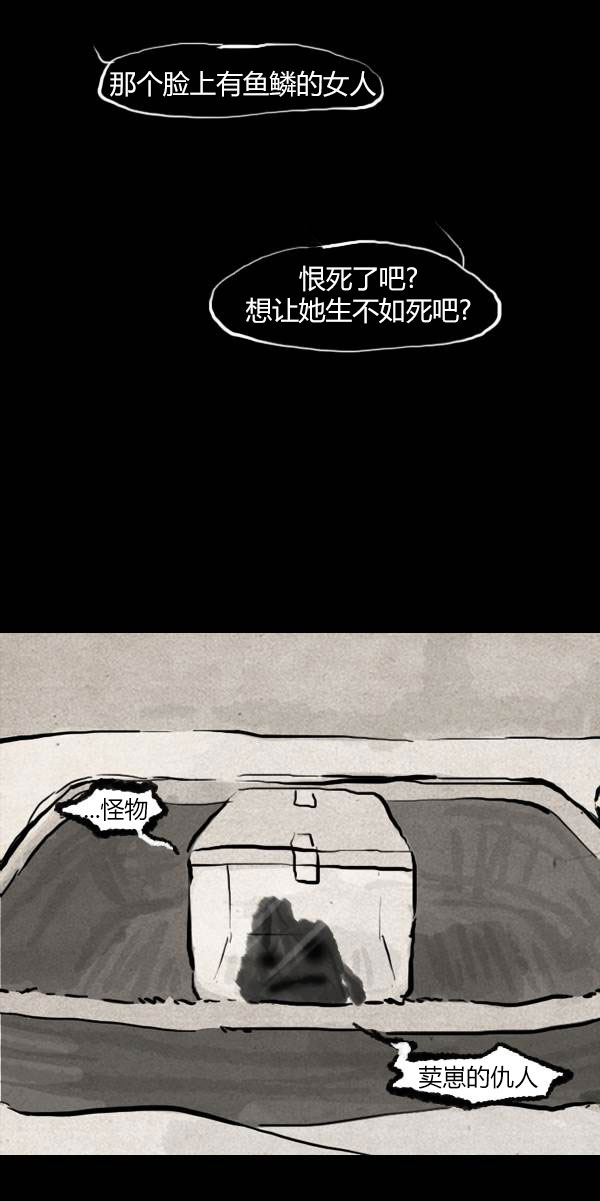 卯真传韩漫全集-第三季第15集无删减无遮挡章节图片 