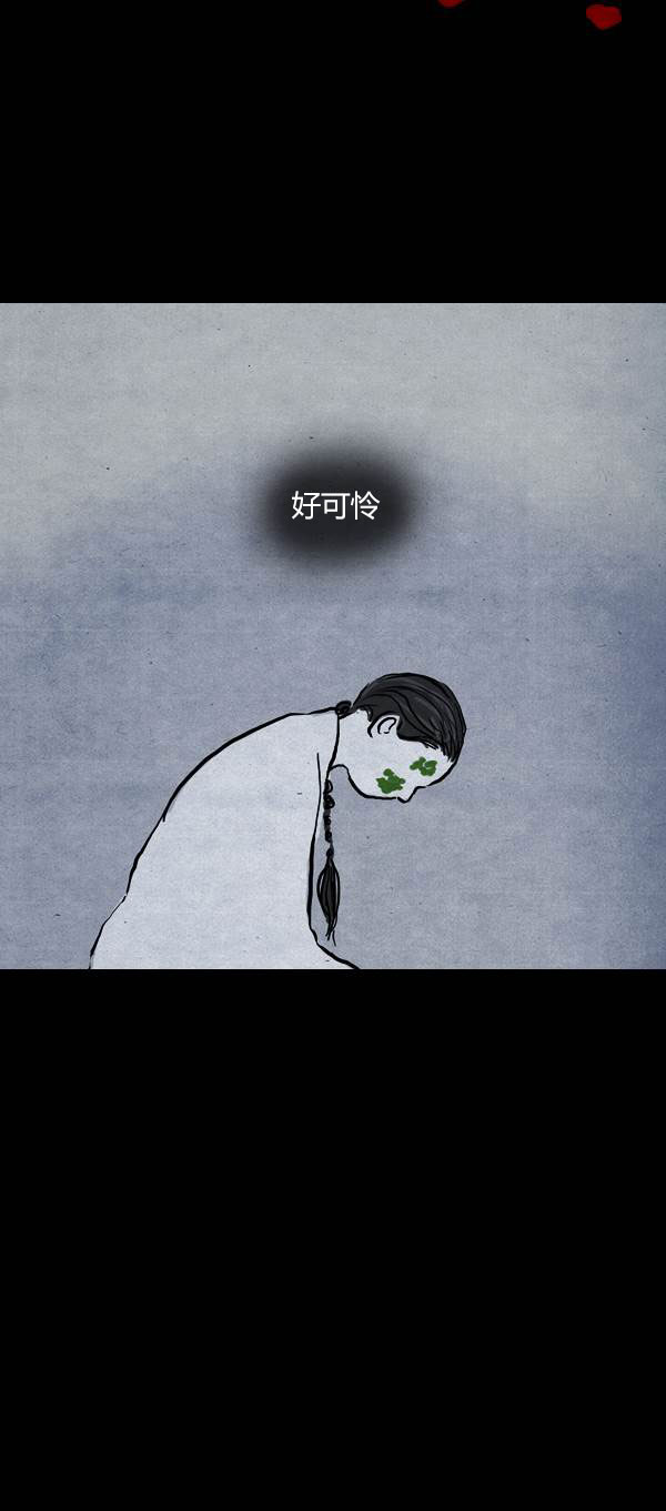 卯真传韩漫全集-第三季第15集无删减无遮挡章节图片 