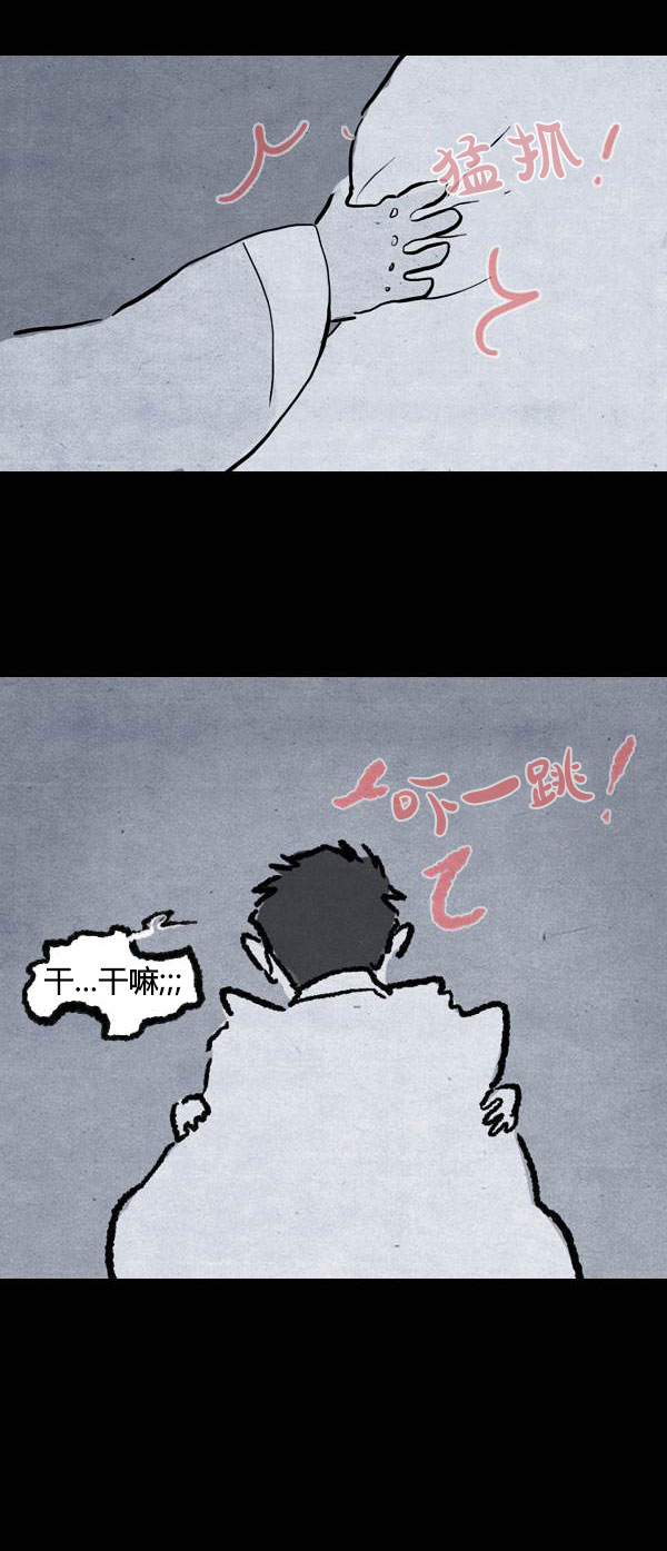 卯真传韩漫全集-第三季第15集无删减无遮挡章节图片 