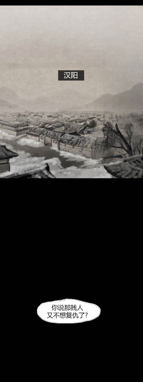 卯真传韩漫全集-第三季第16集无删减无遮挡章节图片 