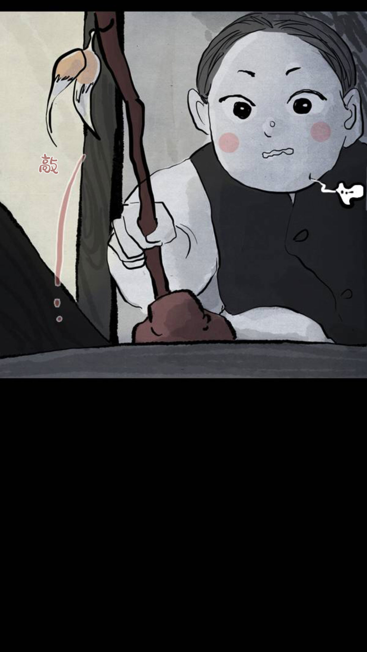 卯真传韩漫全集-第三季第18集无删减无遮挡章节图片 