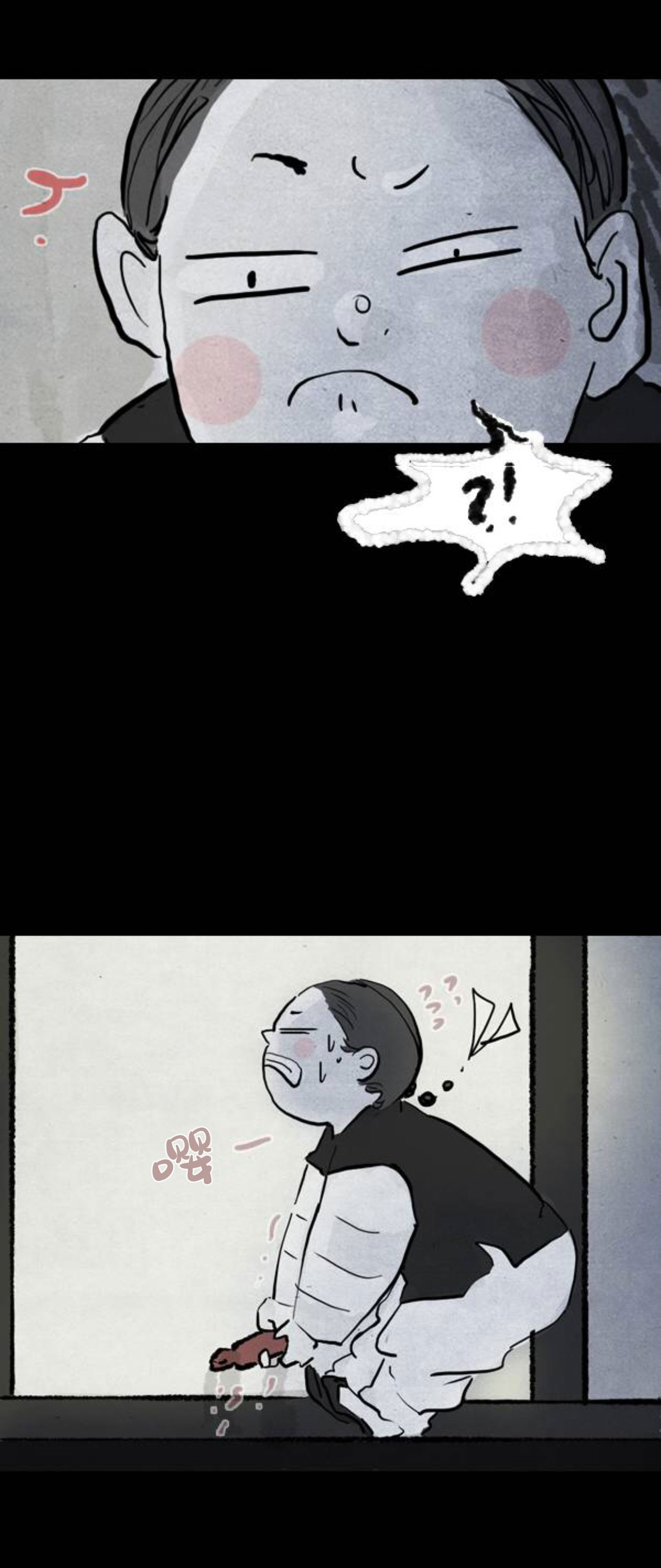 卯真传韩漫全集-第三季第18集无删减无遮挡章节图片 