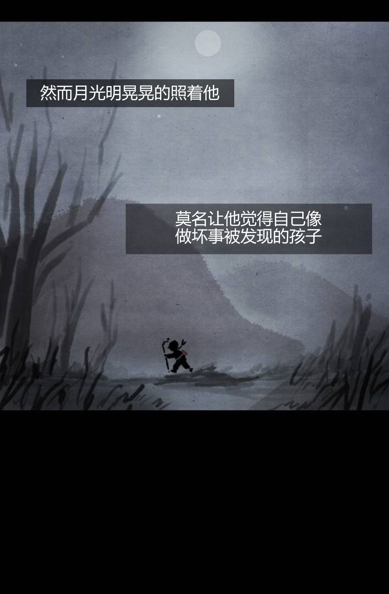 卯真传韩漫全集-第三季第18集无删减无遮挡章节图片 
