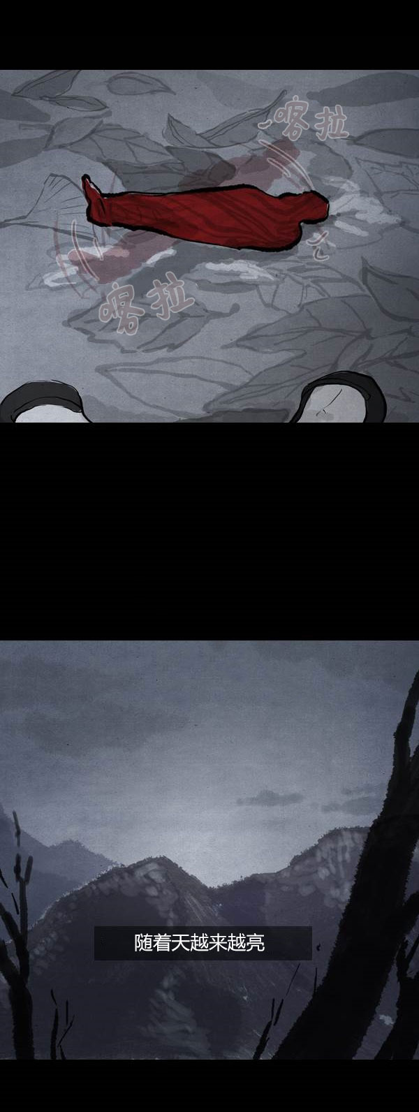 卯真传韩漫全集-第四季第01集无删减无遮挡章节图片 
