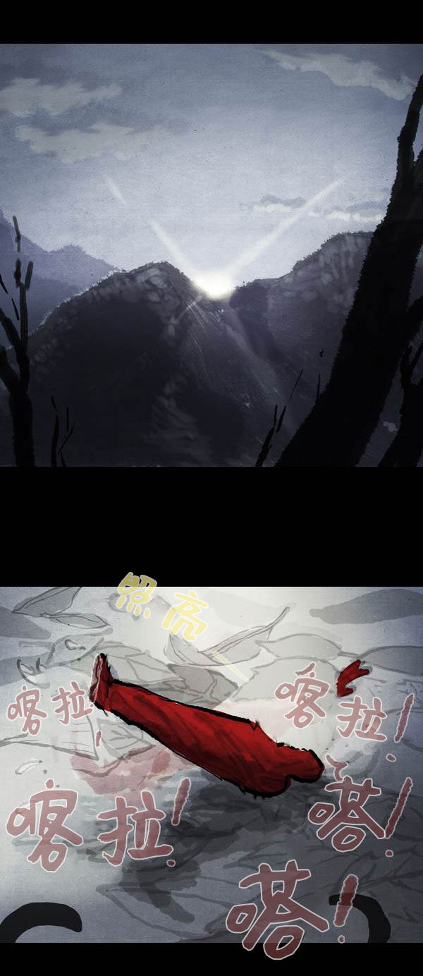 卯真传韩漫全集-第四季第01集无删减无遮挡章节图片 
